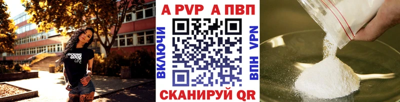 Купить наркотик Севастополь Cocaine  Меф мяу мяу  А ПВП  Гашиш 