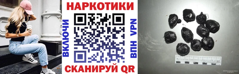 NBOMe Севастополь