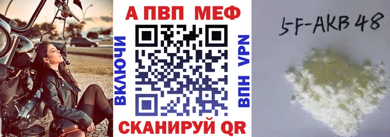 Alpha PVP Crystall  hydra ССЫЛКА  Севастополь 