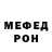 Кетамин VHQ Orif Do'saliyev