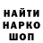 Амфетамин Розовый Ais CROW