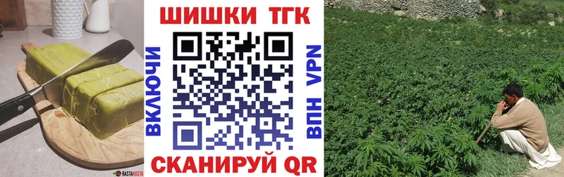 Cannafood конопля Севастополь