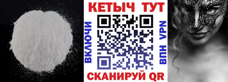 КЕТАМИН ketamine  shop телеграм  Севастополь  что такое наркотик 