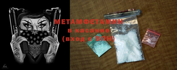 ALPHA-PVP Бугульма