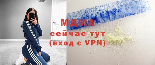 ALPHA-PVP Бугульма