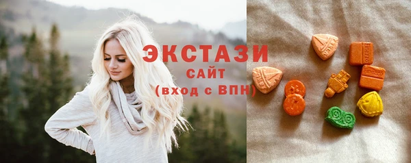 спайс Волосово