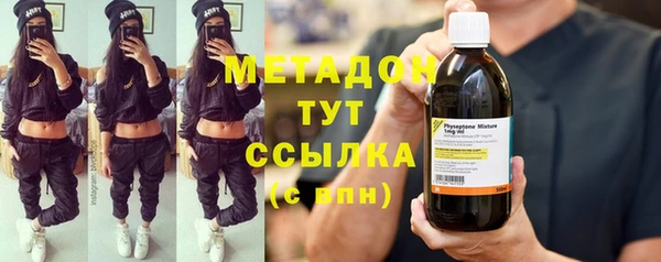 мефедрон VHQ Бородино
