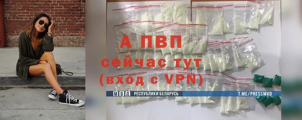 мефедрон VHQ Бородино