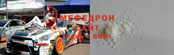 ALPHA-PVP Бугульма