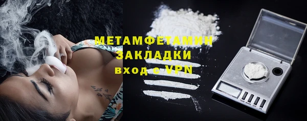 мефедрон VHQ Бородино
