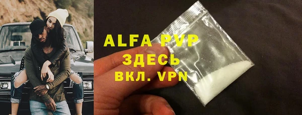 каннабис Бронницы