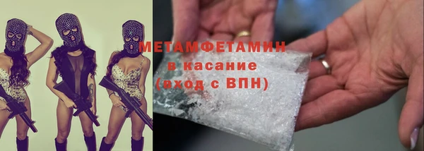 каннабис Бронницы