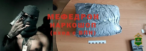 каннабис Бронницы