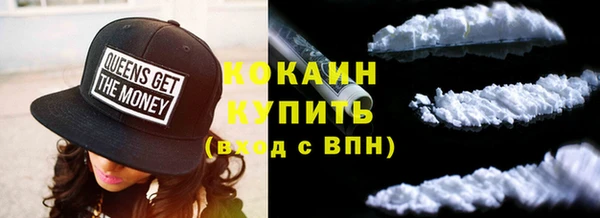 спайс Волосово