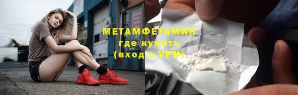 не бодяженный Волоколамск