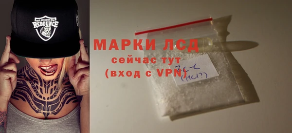 каннабис Бронницы