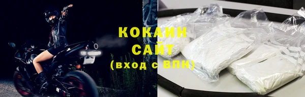 наркотики Володарск