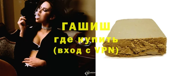 наркотики Володарск