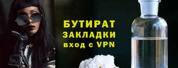 наркотики Володарск