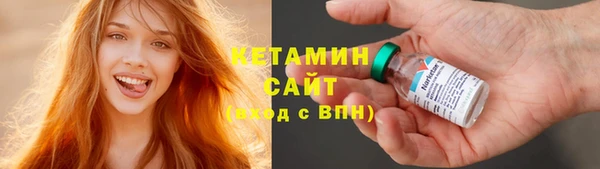ALPHA-PVP Бугульма