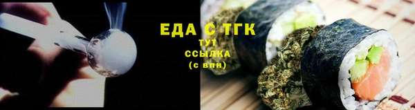 мефедрон VHQ Бородино