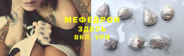 спайс Волосово