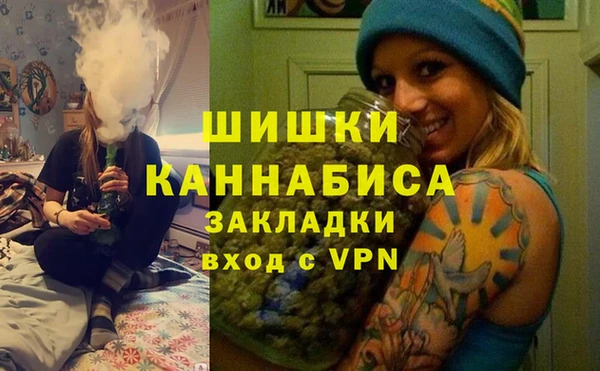 наркотики Володарск
