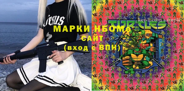 ALPHA-PVP Бугульма