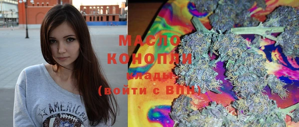 кокаин премиум Ступино