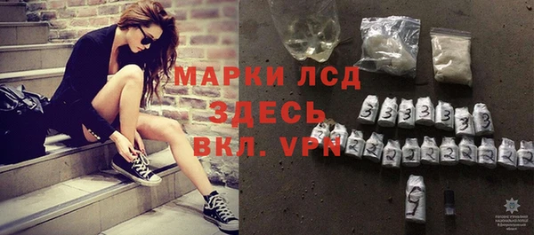 наркотики Володарск