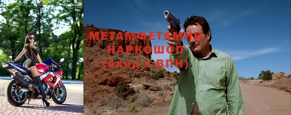 спайс Волосово