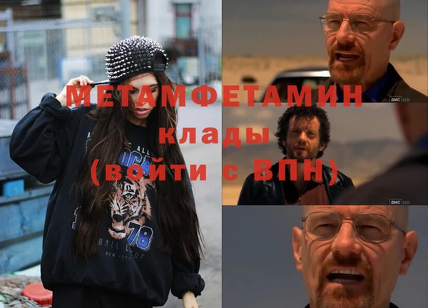 наркотики Володарск