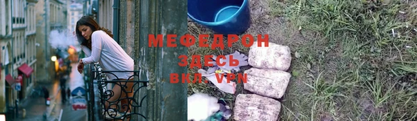 ALPHA-PVP Бугульма