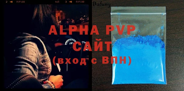 каннабис Бронницы