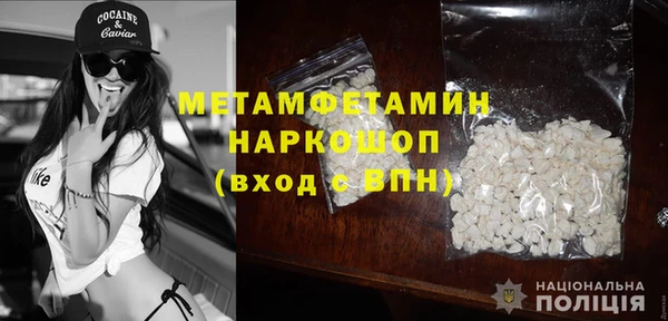 каннабис Бронницы