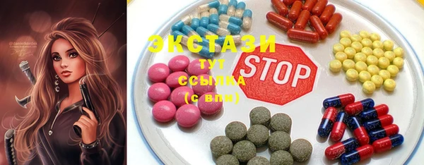 спайс Волосово