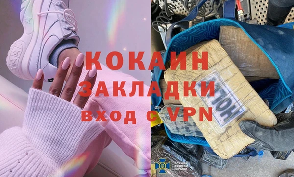 наркотики Володарск
