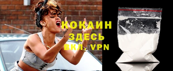 мефедрон VHQ Бородино