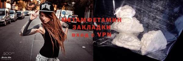 каннабис Бронницы