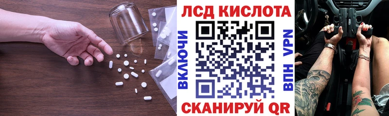 дарнет шоп  Севастополь  ЛСД экстази ecstasy 