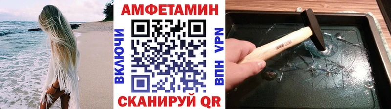 МЕТАМФЕТАМИН кристалл  Севастополь 