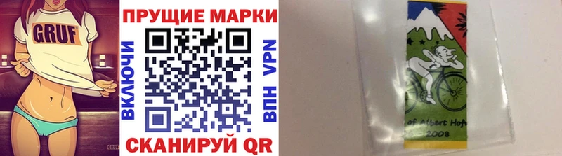 наркотики  дарк нет Telegram  Наркотические марки 1500мкг  Севастополь 