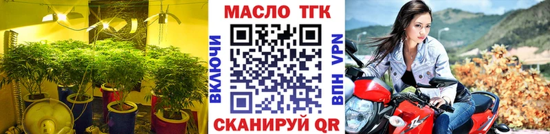 ТГК Wax  OMG рабочий сайт  Севастополь 