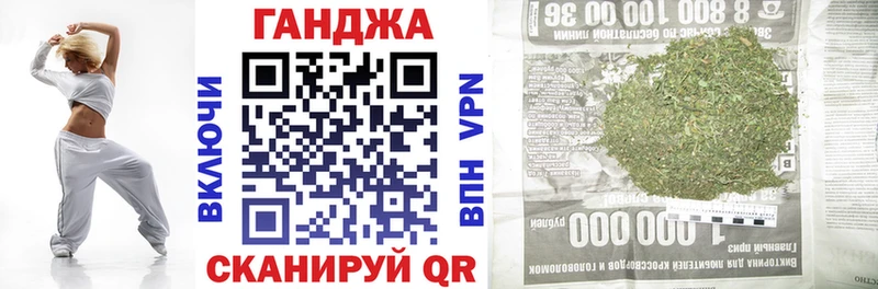 Конопля Amnesia  купить   Севастополь 