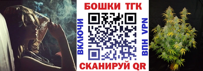 Бошки марихуана Amnesia Севастополь